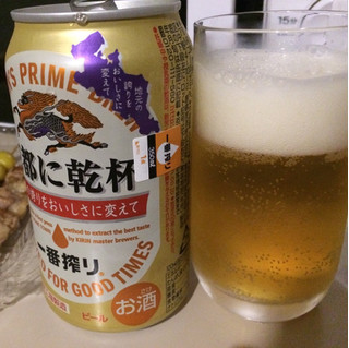 「KIRIN 一番搾り 京都に乾杯 缶350ml」のクチコミ画像 by レビュアーさん