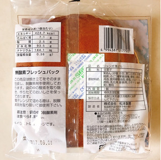 「松本製菓 ジャンボ栗どら 袋1個」のクチコミ画像 by 野良猫876さん