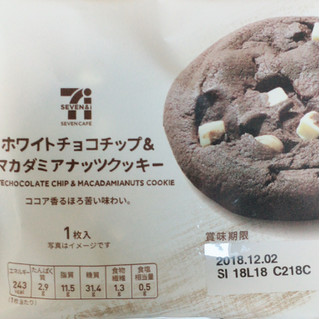 「セブンカフェ ホワイトチョコチップ＆マカダミアナッツクッキー 袋1枚」のクチコミ画像 by まえ子んさん