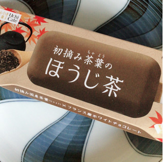 「ローソン Uchi Cafe’ SWEETS 贅沢チョコレートバー ほうじ茶 箱70ml」のクチコミ画像 by まえ子んさん