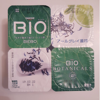 「ダノン ダノンビオ ヨーグルト Botanicals アールグレイ風味 カップ75g×4」のクチコミ画像 by MAA しばらく不在さん