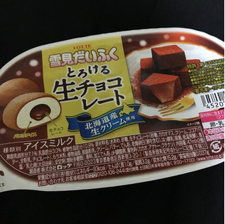 「ロッテ 雪見だいふく とろける生チョコレート カップ47ml×2」のクチコミ画像 by まえ子んさん