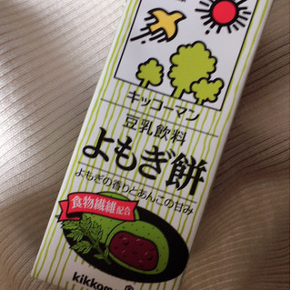 「キッコーマン 豆乳飲料 よもぎ餅 パック200ml」のクチコミ画像 by まえ子んさん