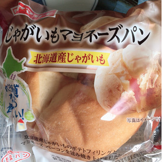 「ヤマザキ じゃがいもマヨネーズパン 北海道産じゃがいも 袋1個」のクチコミ画像 by まえ子んさん