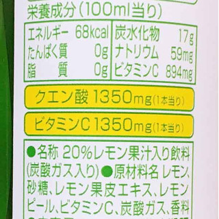 「ポッカサッポロ キレートレモン 瓶155ml」のクチコミ画像 by もみぃさん