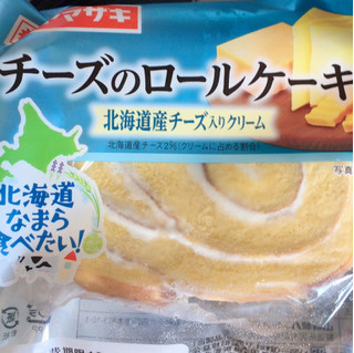 「ヤマザキ チーズのロールケーキ 北海道産チーズ入りクリーム 袋1個」のクチコミ画像 by まえ子んさん