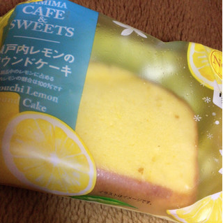 「ファミリーマート FAMIMA CAFE＆SWEETS 瀬戸内レモンのパウンドケーキ」のクチコミ画像 by まえ子んさん