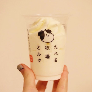 「赤城 たべる牧場ミルク」のクチコミ画像 by Yulikaさん