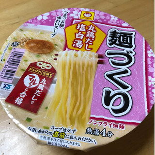 「マルちゃん がんばれ！受験生 麺づくり 丸鶏だし塩白湯 カップ84g」のクチコミ画像 by なでしこ5296さん