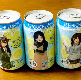 「ローソン 艦これ 瀬戸内レモンサワー 缶350ml」のクチコミ画像 by ビールが一番さん