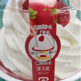 「ファミリーマート クリームほおばる苺のケーキ」のクチコミ画像 by micorazonさん