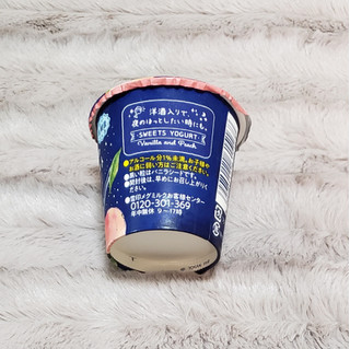 「雪印メグミルク バニラともものスイーツヨーグルト カップ100g」のクチコミ画像 by みにぃ321321さん