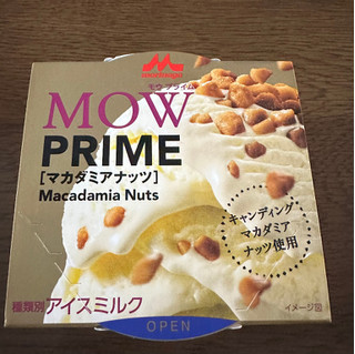 「森永 MOW PRIME マカダミアナッツ カップ105ml」のクチコミ画像 by ももかあさんさん