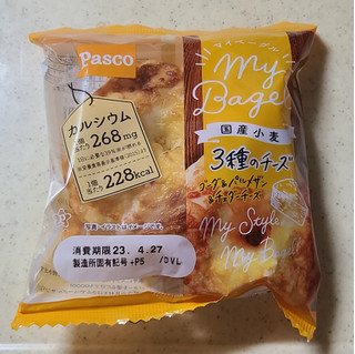 「Pasco My Bagel 3種のチーズ 袋1個」のクチコミ画像 by レビュアーさん