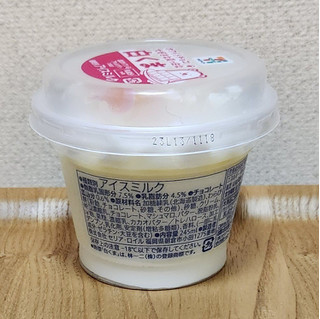 「セブン＆アイ セブンプレミアム ホワイトチョコ大好きな真っ白な白くま カップ245ml」のクチコミ画像 by みにぃ321321さん