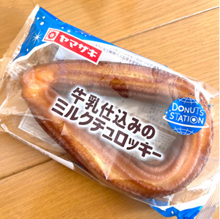 「ヤマザキ ドーナツステーション 牛乳仕込みのミルクチュロッキー 袋1個」のクチコミ画像 by utatanさん