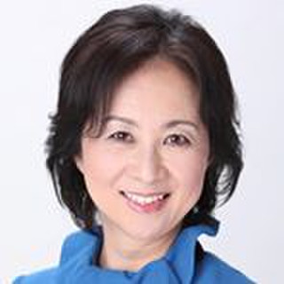 永島恵子