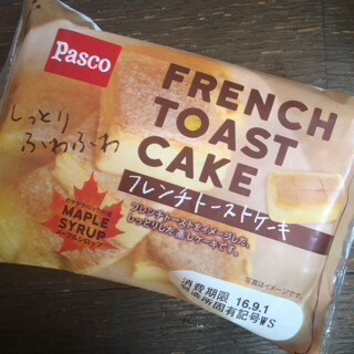 「Pasco フレンチトーストケーキ 袋1個」のクチコミ画像 by ちょぱこさん