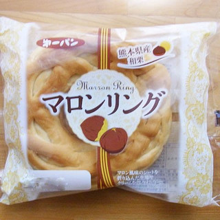 「第一パン マロンリング 袋1個」のクチコミ画像 by emaさん