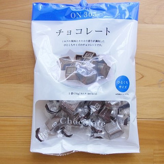 「ON365 チョコレート 袋70g」のクチコミ画像 by emaさん