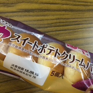 「ヤマザキ 薄皮 スイートポテトクリームパン 袋5個」のクチコミ画像 by ちょぱこさん