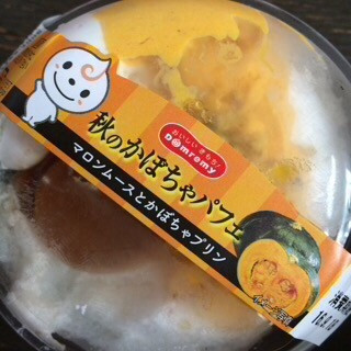 「ドンレミー 秋のかぼちゃパフェ カップ1個」のクチコミ画像 by ちょぱこさん