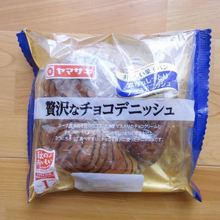 「ヤマザキ おいしい菓子パン 贅沢なチョコデニッシュ 袋1個」のクチコミ画像 by emaさん