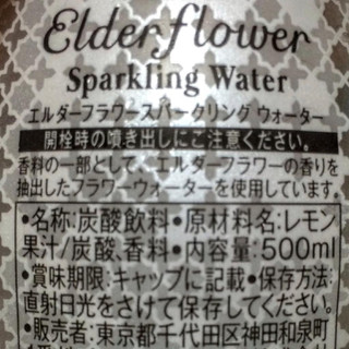 「KIRIN 世界のKitchenから Elderflower Sparkling Water ペット500ml」のクチコミ画像 by オルーさん