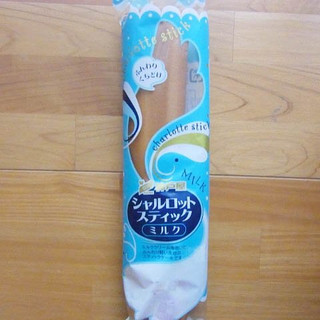 「神戸屋 シャルロットスティック ミルク 袋1本」のクチコミ画像 by emaさん