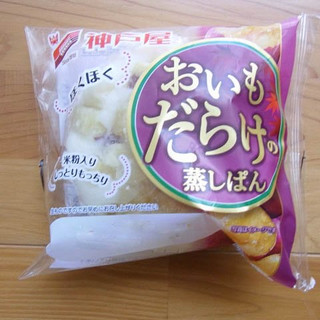 「神戸屋 おいもだらけの蒸しぱん 袋1個」のクチコミ画像 by emaさん