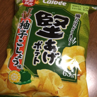 「カルビー 堅あげポテト 柚子こしょう味 袋63g」のクチコミ画像 by kafuruさん