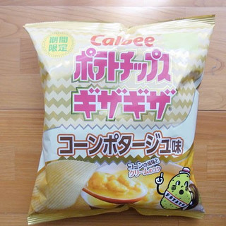 「カルビー ポテトチップス ギザギザ コーンポタージュ味 袋58g」のクチコミ画像 by emaさん