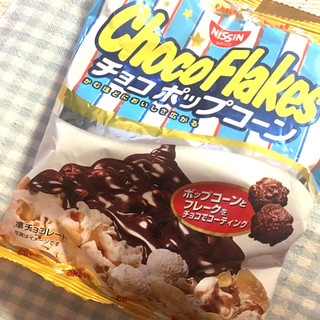 「シスコ チョコフレーク チョコポップコーン 袋55g」のクチコミ画像 by riiaramさん