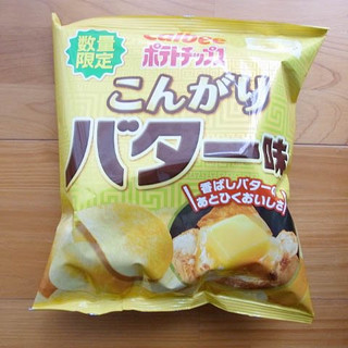 「カルビー ポテトチップス こんがりバター味 袋55g」のクチコミ画像 by emaさん