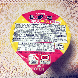 「カルビー じゃがりこ 明太チーズ カップ52g」のクチコミ画像 by レビュアーさん