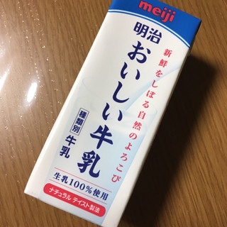 「明治 おいしい牛乳 パック200ml」のクチコミ画像 by きゃちゃんさん