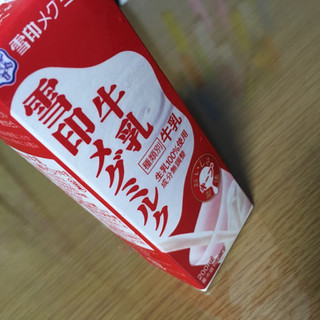 「メグミルク メグミルク牛乳 スリムパック パック200ml」のクチコミ画像 by きゃちゃんさん