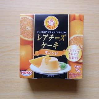 「ロルフ レアチーズケーキ オレンジ 75g」のクチコミ画像 by emaさん