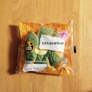 「ファミリーマート ちぎれるかぼちゃぱん」のクチコミ画像 by ももかんづめさん