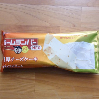 「メイトー ホームランバーNEO 濃厚チーズケーキ 袋75ml」のクチコミ画像 by emaさん