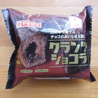 「ヤマザキ クランツショコラ 袋1個」のクチコミ画像 by emaさん