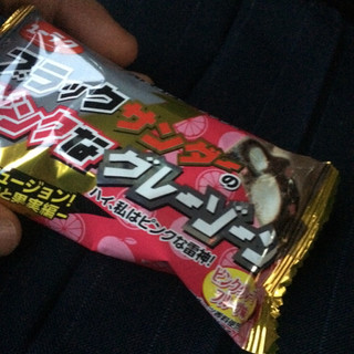「有楽製菓 ブラックサンダーのピンクなグレーゾーン 袋1本」のクチコミ画像 by Happinessさん