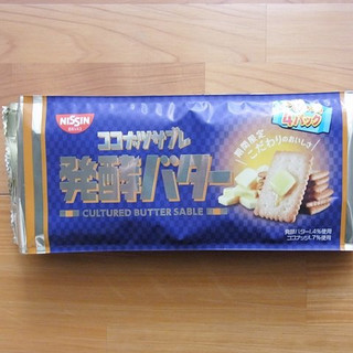 「シスコ ココナッツサブレ 発酵バター 袋5枚×4」のクチコミ画像 by emaさん