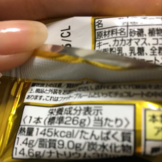 「有楽製菓 ブラックサンダー ゴールド 袋1個」のクチコミ画像 by なあちゃんさん