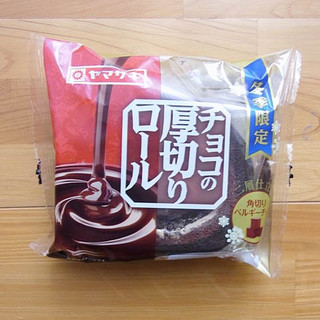 「ヤマザキ チョコの厚切りロール 袋1個」のクチコミ画像 by emaさん