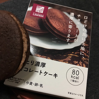 「ローソン しっとり濃厚チョコレートケーキ」のクチコミ画像 by runa..さん