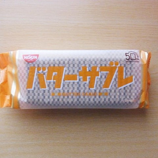 「シスコ バターサブレ 袋5枚×4」のクチコミ画像 by emaさん