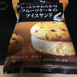 「ロッテ しっとりやわらかなフルーツケーキのアイスサンド 袋60ml」のクチコミ画像 by レビュアーさん