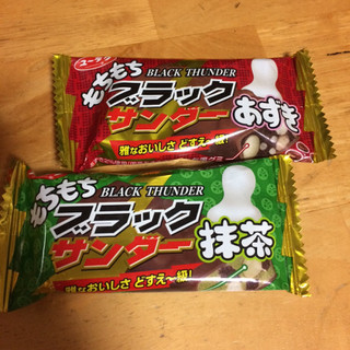 「有楽製菓 もちもちブラックサンダー あずき 袋1本」のクチコミ画像 by Happinessさん