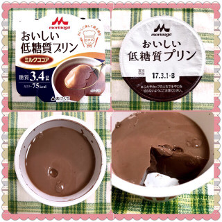 「森永 おいしい低糖質プリン ミルクココア カップ75g」のクチコミ画像 by kumahappinessさん
